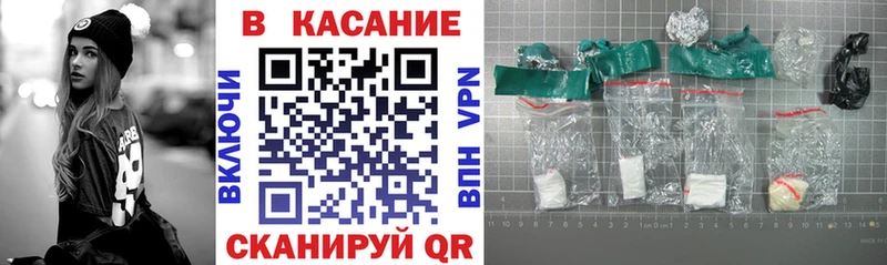 Купить закладку СК  Каннабис  COCAIN  Меф мяу мяу  АМФ  Гашиш  Павловск