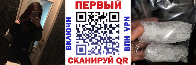 Купить  Павловск  АМФ VHQ 