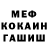 Метадон мёд Artur Sabadash