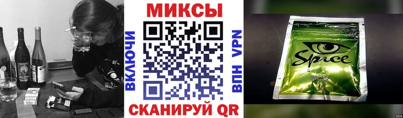 Бутират 99%  Купить  Павловск 
