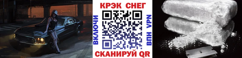 КОКАИН 97%  Купить где  Павловск 