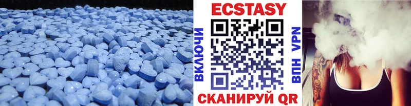 Купить  Павловск  Ecstasy диски 
