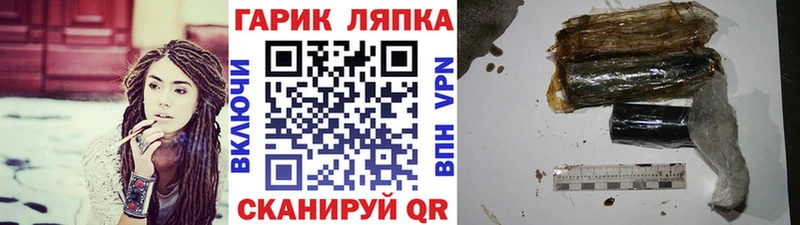 ГАШ Cannabis  Купить  Павловск 