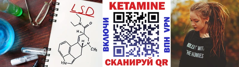 Купить  Павловск  Кетамин ketamine 