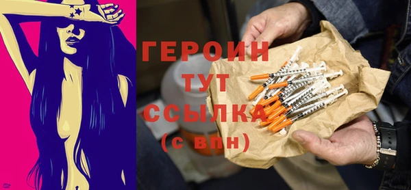 мефедрон мука Краснослободск