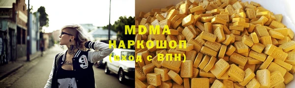 стафф Краснотурьинск