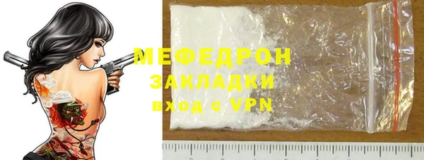стафф Краснотурьинск