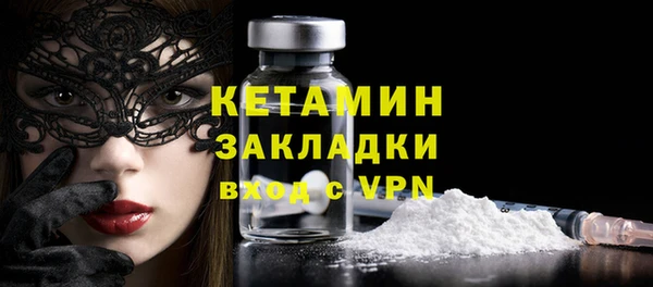 стафф Краснотурьинск