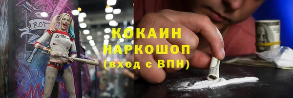 стафф Краснотурьинск