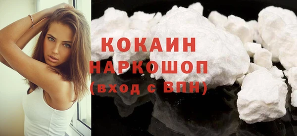 стафф Краснотурьинск