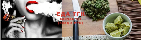 кокс Красноперекопск