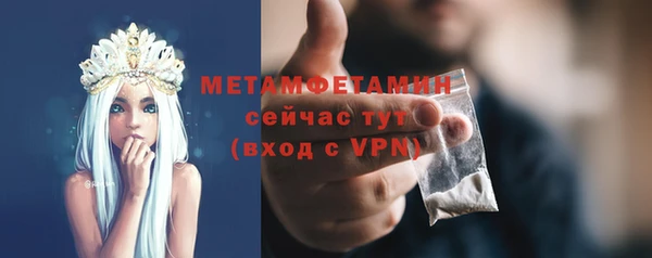 стафф Краснотурьинск