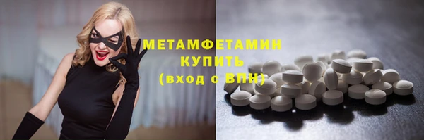 MESCALINE Куйбышев