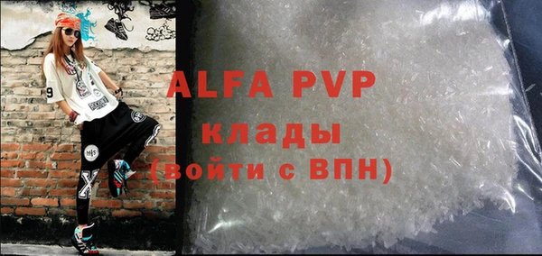 мефедрон мука Краснослободск