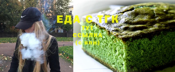 мефедрон мука Краснослободск