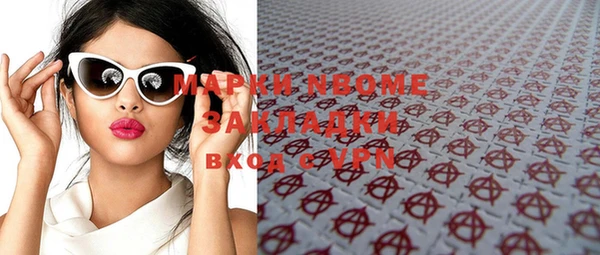 мефедрон мука Краснослободск