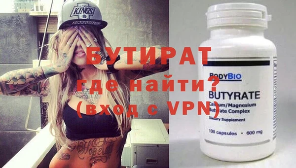 мефедрон мука Краснослободск