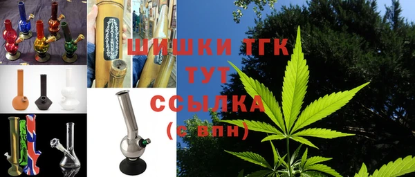 мефедрон мука Краснослободск