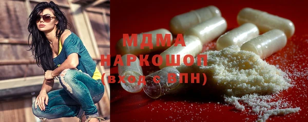 мефедрон мука Краснослободск