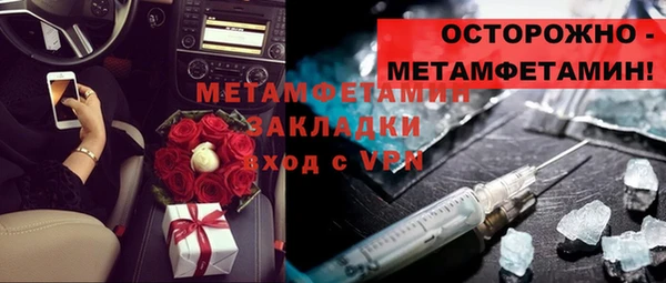 кокс Красноперекопск