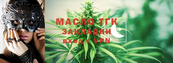 мефедрон мука Краснослободск