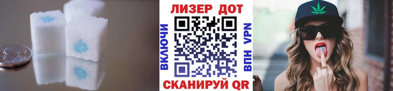LSD-25 экстази кислота  Купить  Павловск 