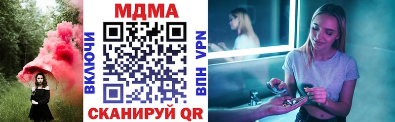 Купить где  Павловск  MDMA crystal 
