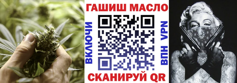 ТГК гашишное масло  Купить где  Павловск 